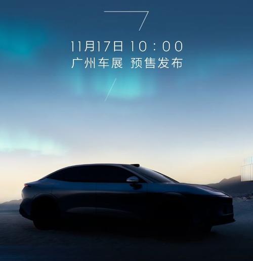 深圳304极氪汽车发布智能汽车全域AI，比亚迪的未来服务提升用户体验